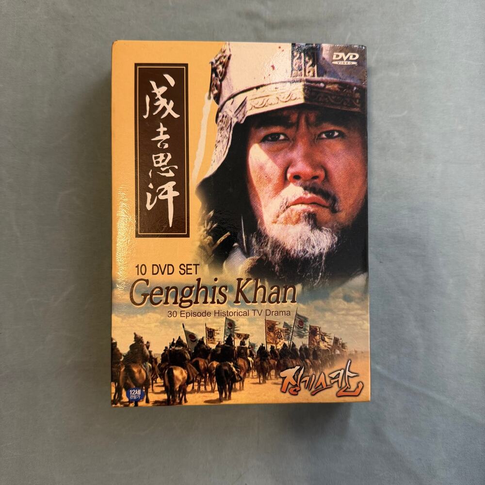 Genghis Khan DVD Box Set 10 Disc 30 Episode Historical TV Drama Asian Series